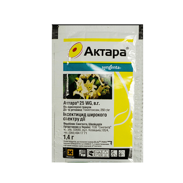 як захистити зимню редьку