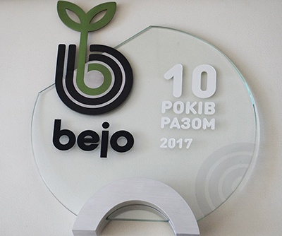 фото сертификат бейо