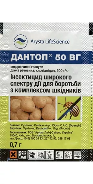чим захищатись від колорадського жука