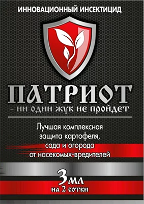 против колорадского жука