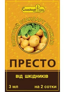 як боротись зі шкодою від колорадського жука