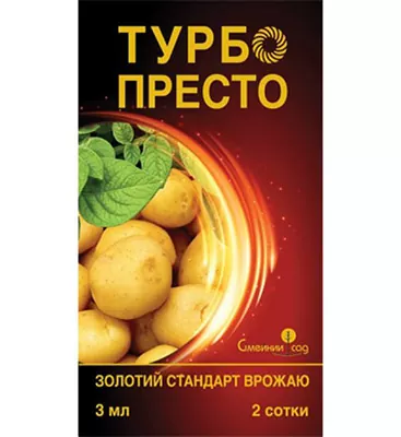 препарат від жука колорадського