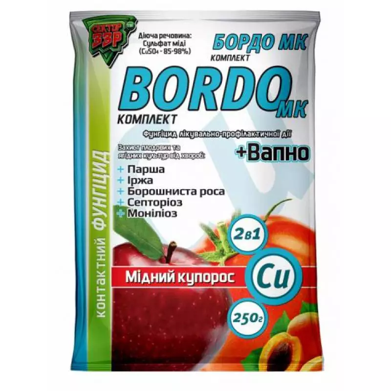 фото упаковка бордосская смесь